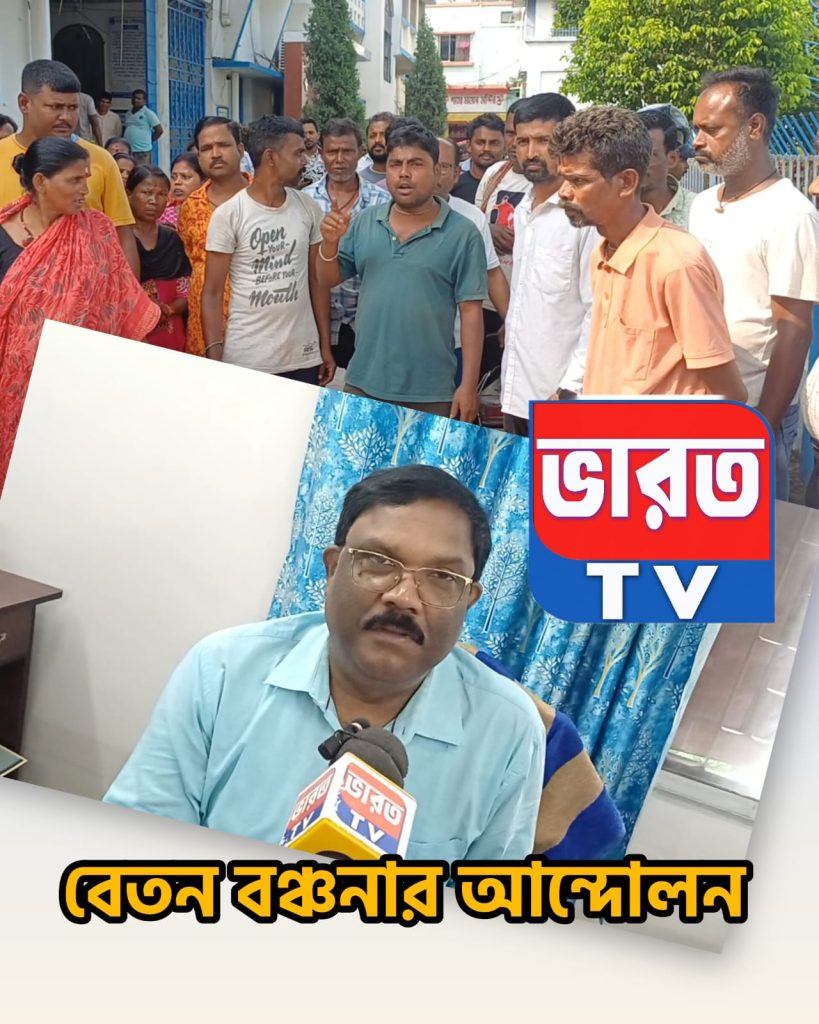 RAIGANJ MUNICIPALITY STAFF AGITATION: বেতন না পেয়ে রায়গঞ্জ পুরসভার সাফাইকর্মীদের আন্দোলনে কি ঘটল, দেখুন